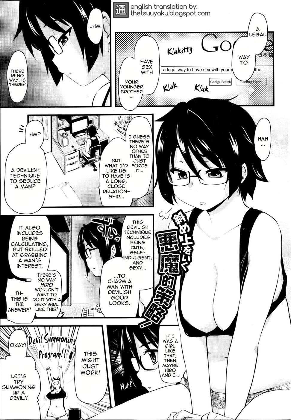 Hentai Manga Comic-Sister Succubus-Read-1